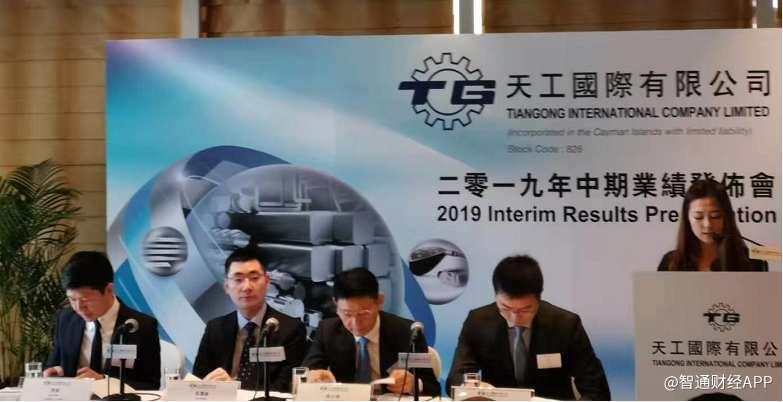 天工国际回购行动积极引发市场关注