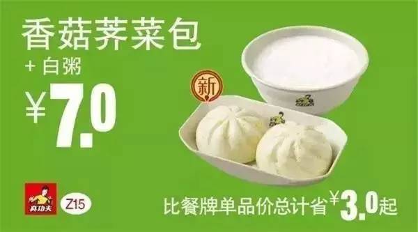 星巴克市场策略调整，价格战应对市场压力，单杯价格低至15元并频推优惠券