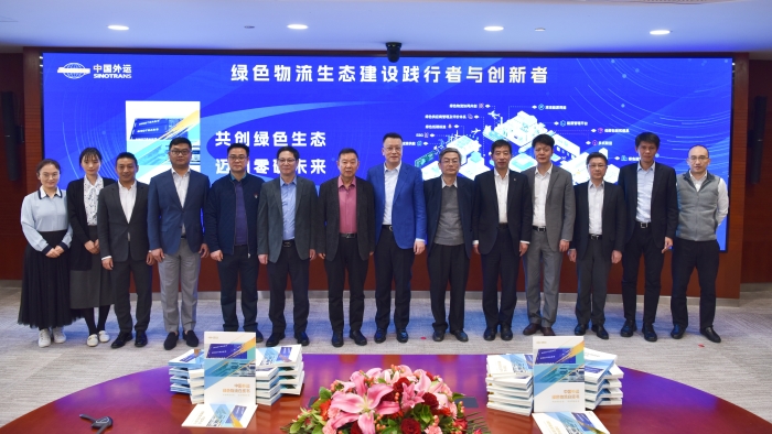 中百集团召开董事会会议，聚焦战略决策引领未来发展
