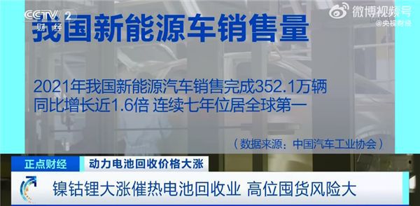 融捷股份子公司长和华锂的锂盐业务原材料探秘，粗制碳酸锂等非锂精矿揭秘