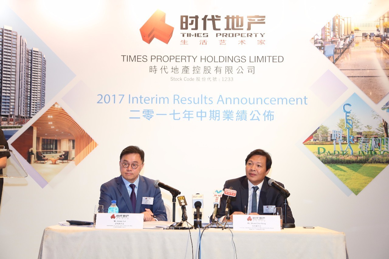 内蒙新华集团董事会会议，共谋未来发展策略
