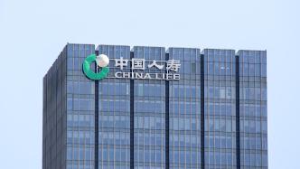 中国人寿更换审计机构，由普华永道转向安永，行业新动态紧随中国人保之后
