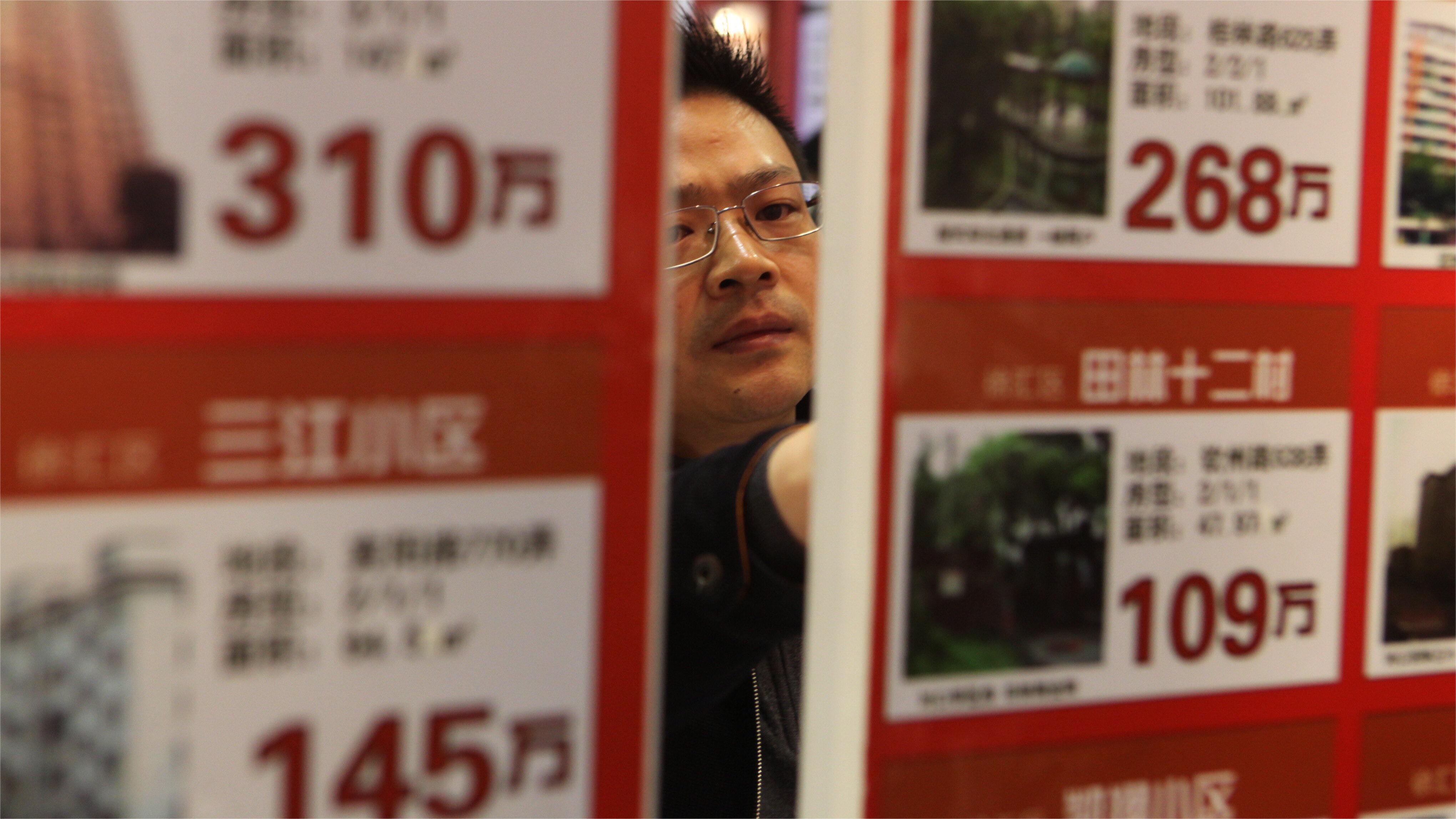 平台隐去二手房成交价的背后，楼市变迁与买卖博弈新态势