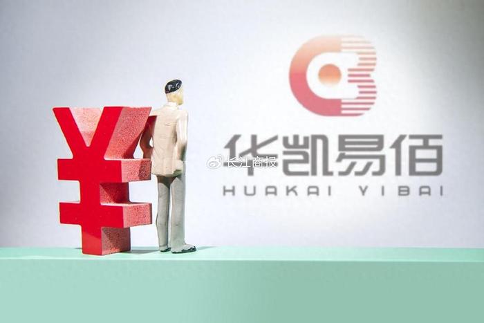 华凯易佰并购通拓科技，7亿抄底资产迈向跨境电商第一梯队，营收百亿目标达成在即