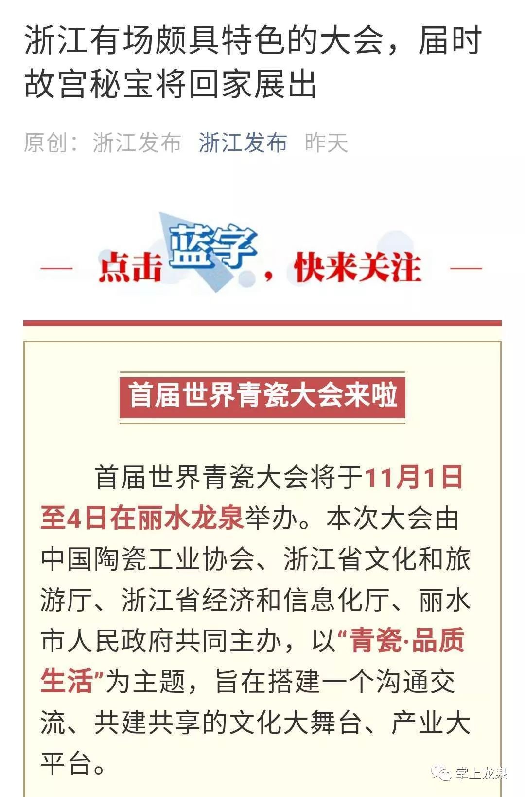 东京中央拍卖董事会会议聚焦末期业绩审批，定于6月25日举行会议讨论