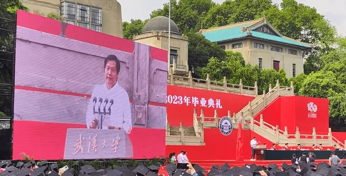 雷军寄语高考学子，欢迎报考武汉大学，勇敢追梦！