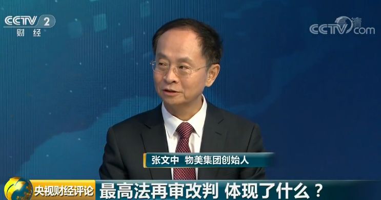 企业家网红之路，物美张文中与俞敏洪的不同观点探讨