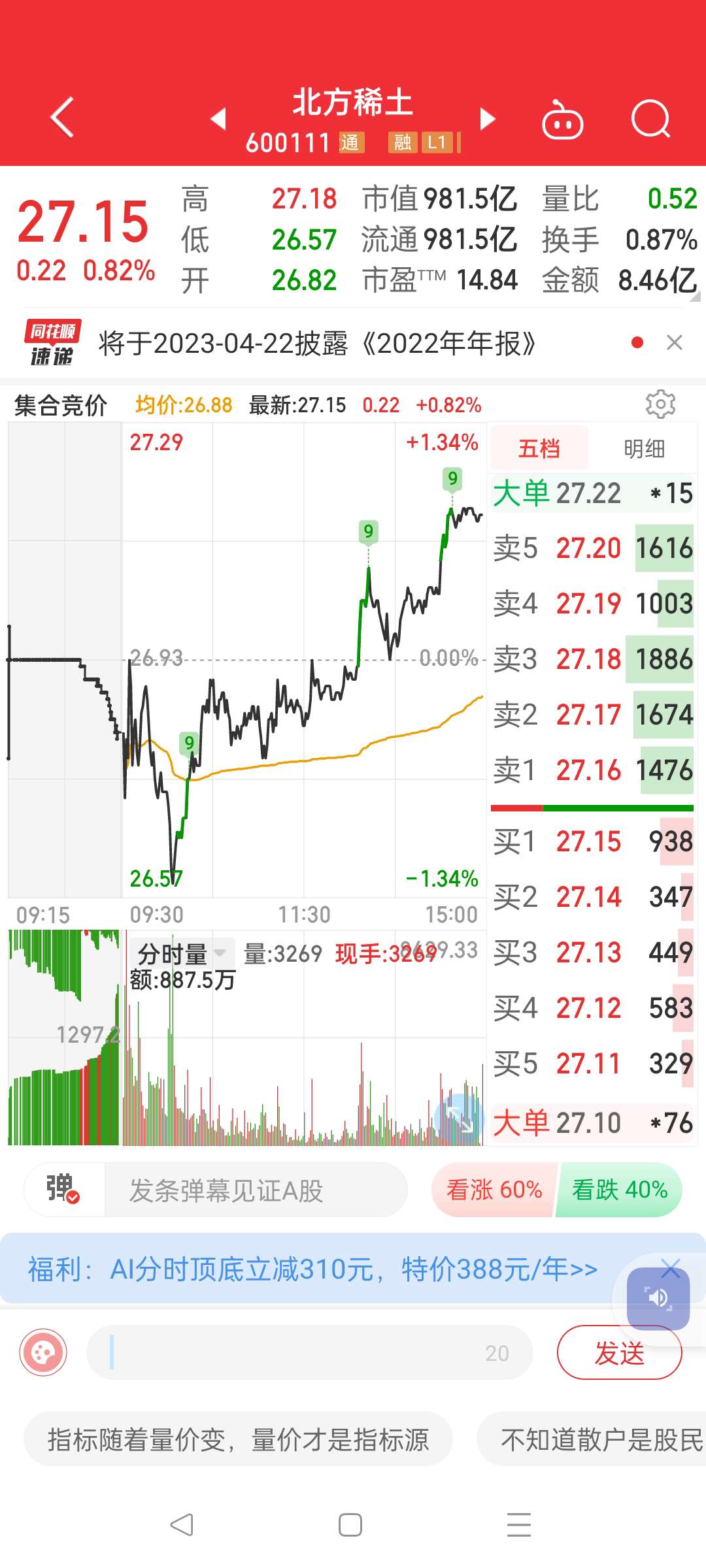 北大资源盘中异动揭秘，早盘急速下挫深度解析及前景展望