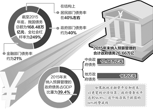 陕西黑猫子公司安全隐患重重被罚139万，债务达49亿，深度探究与反思