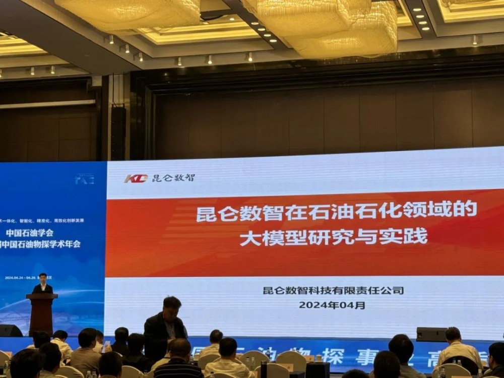 中国石油、华为等多企业联手推进大模型技术在新能源领域的应用合作