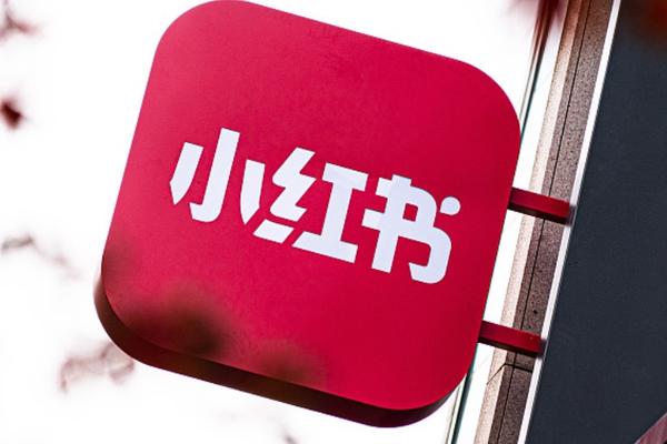 小红书店播新势力崛起，谁抓住了直播红利？