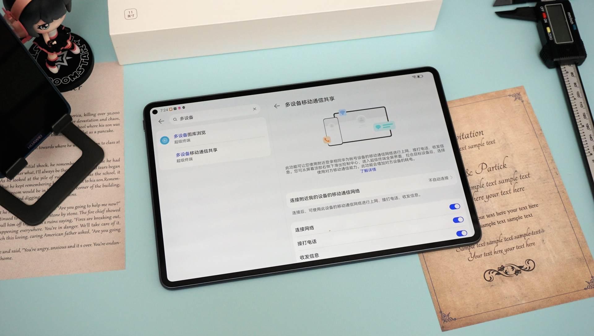 看点 第62页