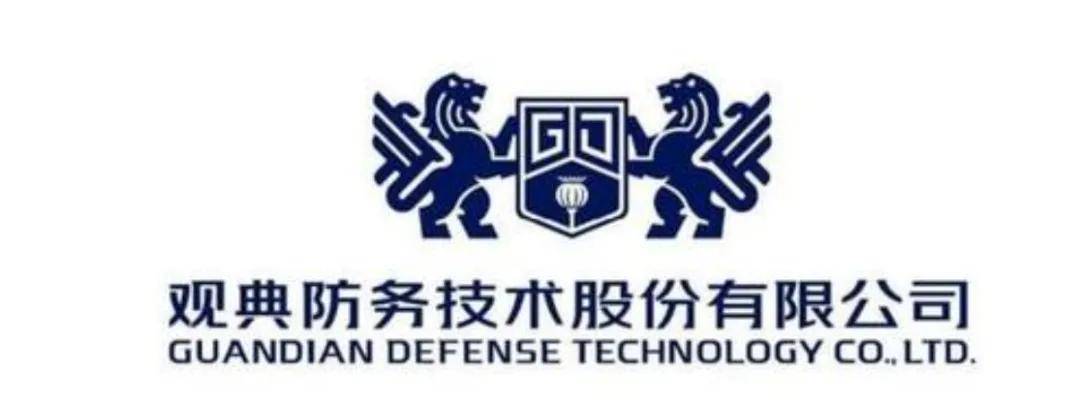 观典防务涉嫌信息披露违规被查，启动投资索赔预登记