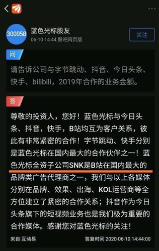 哔哩哔哩评级一图速览，展望至未来20.5美元前景分析