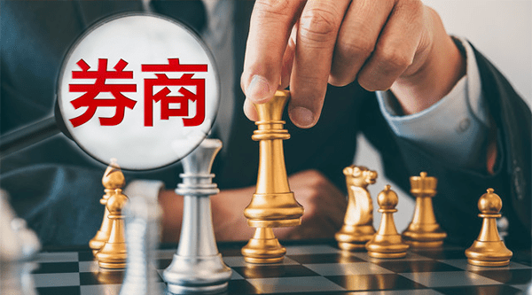 券商一哥总经理辞职引发行业内外关注热议