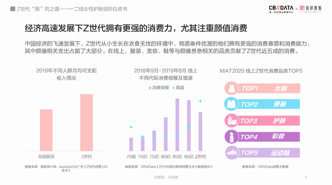 凡拓数创（301313.SZ）2023年度权益分派及股权登记关键信息解析