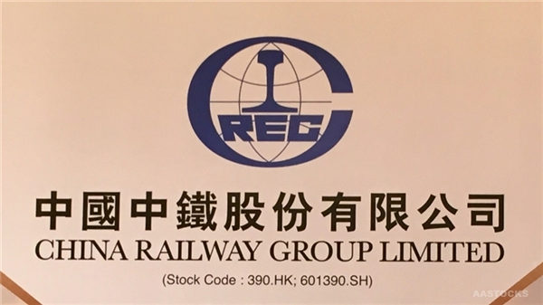 中国中铁携手德勤华永，开启2024年度内部控制新篇章