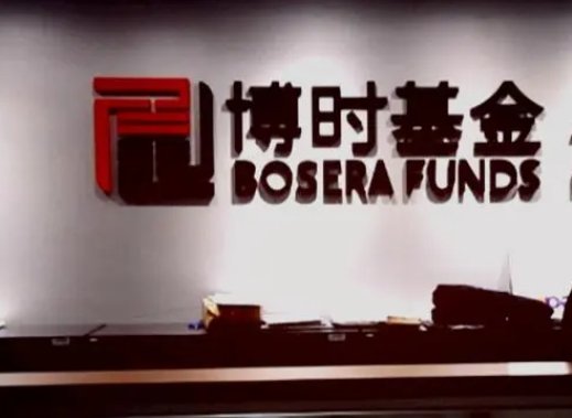 博时基金新任总经理张东履新，万亿公募开启新篇章