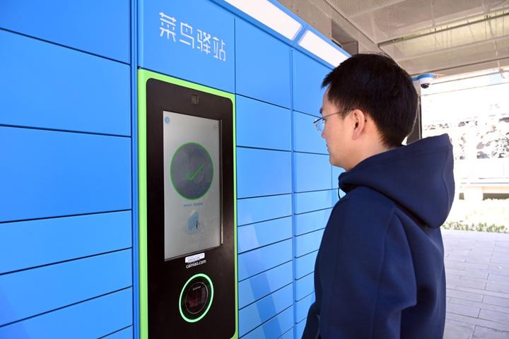 菜鸟速递开启全国自动化分拨24小时运转，保障618物流平稳无阻
