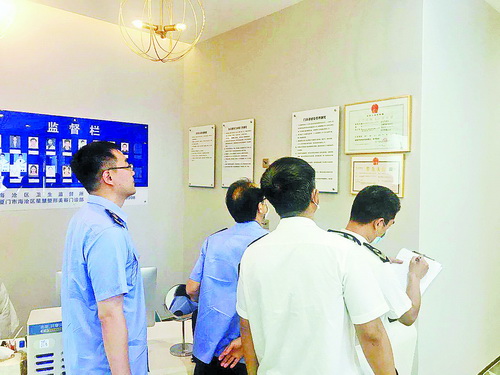 华尔街员工重返办公室，五天工作制下的现实挑战与监管回应