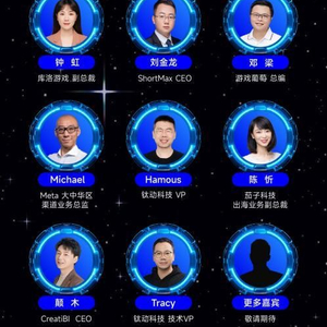 Meta全力冲刺AI赛道，成立顾问委员会，四大科技高管引领突围之路