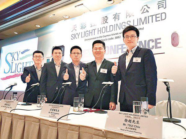 天彩控股股价异动，盘中大跌5.13%深度解析