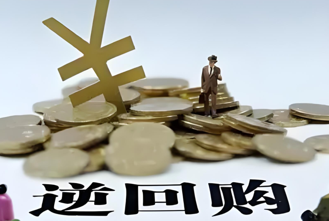 央行逆回购操作，稳定市场流动性，金融改革的关键举措