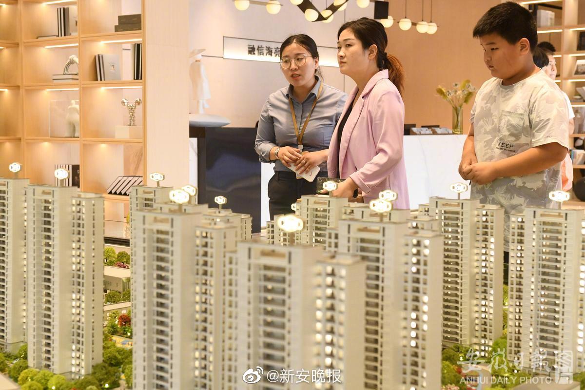 合肥开展商品住房卖旧买新活动，中介助力加速旧房交易周转