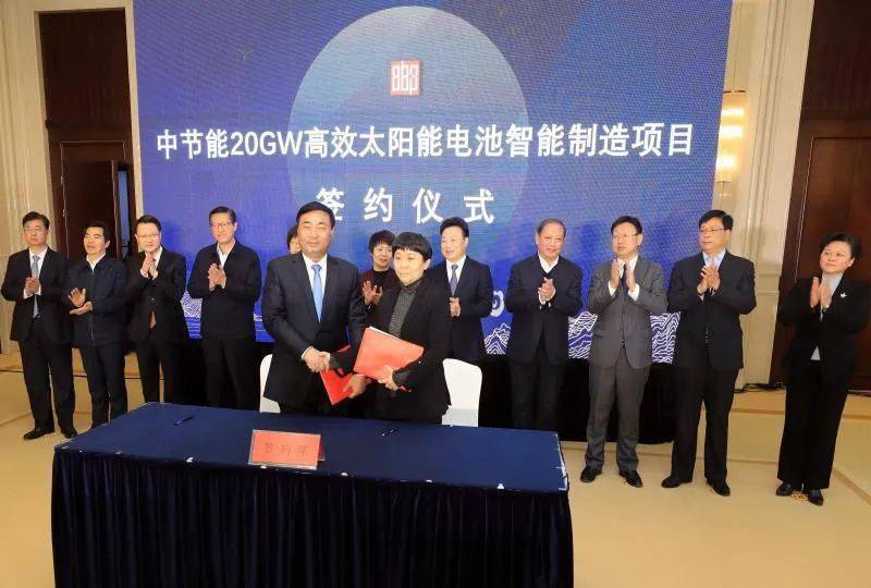 电投能源吸引天惠投资等多家机构调研
