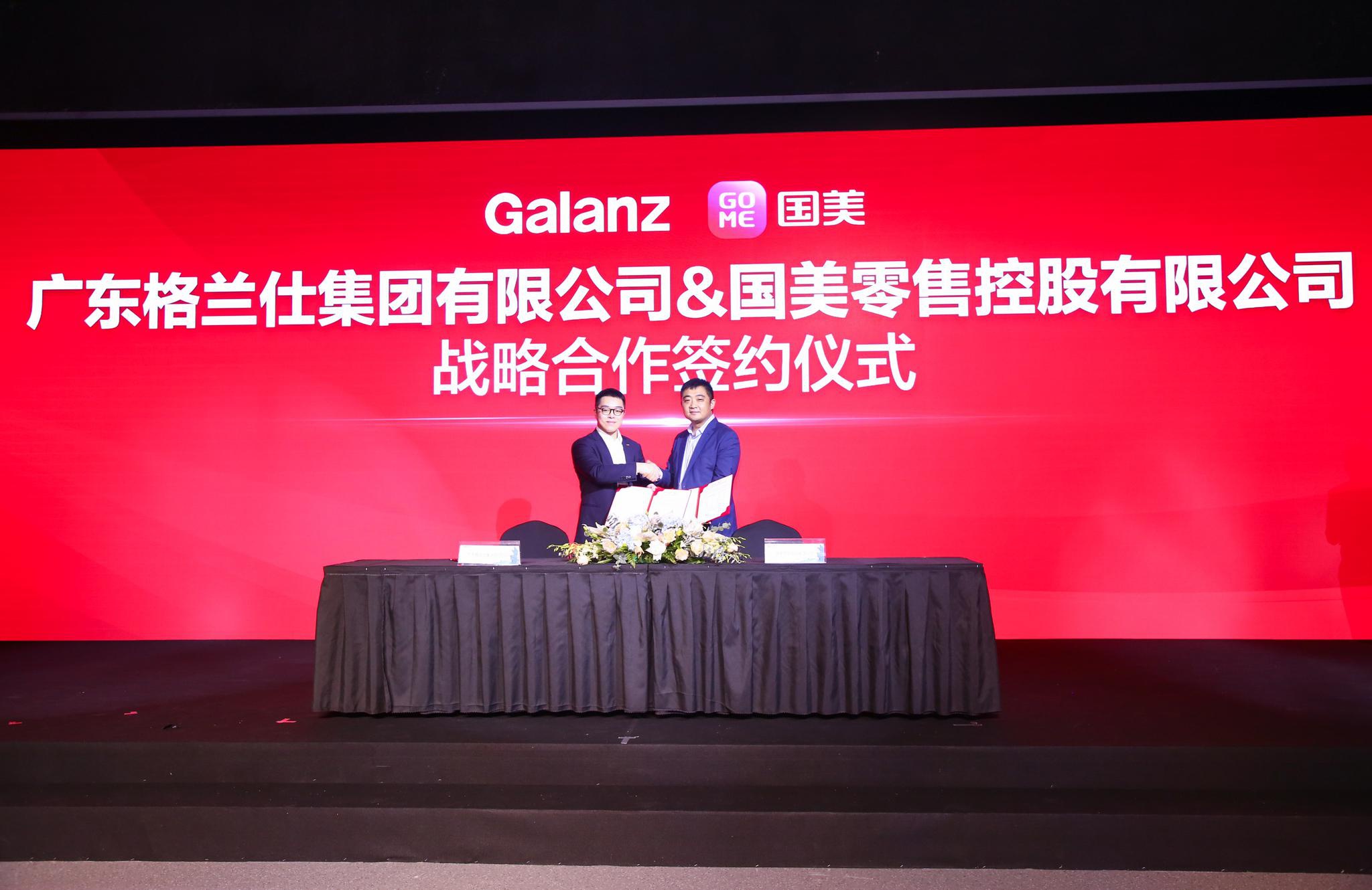 网宿科技与航锦科技携手共建万卡智算集群，开启战略合作新篇章序幕