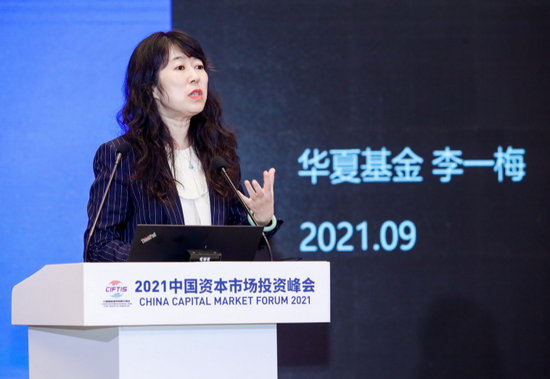 华夏基金李一梅在TOP公募基金人物榜单中脱颖而出，荣登第二席位