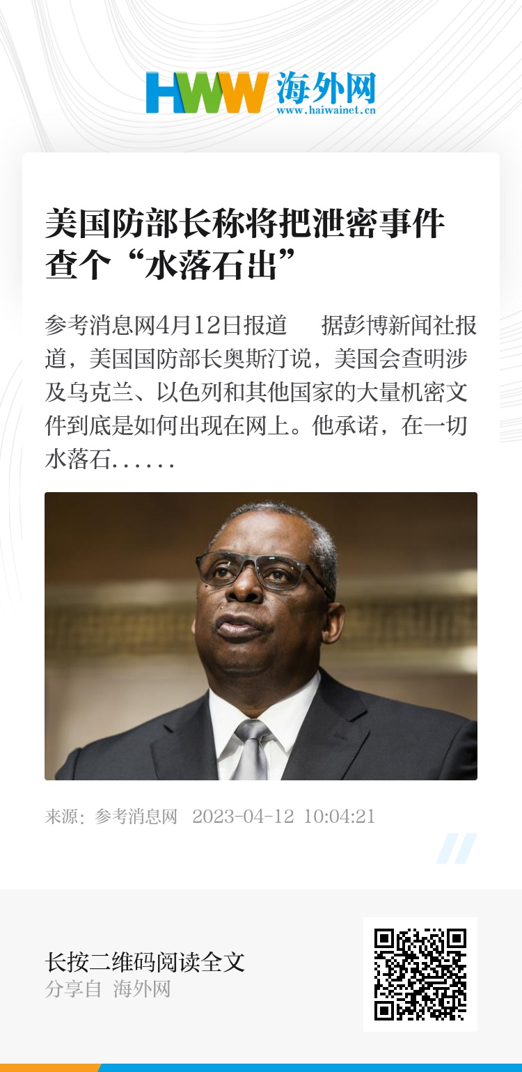 农业农村部部长唐仁健被查事件深度解析，周末打虎揭秘真相