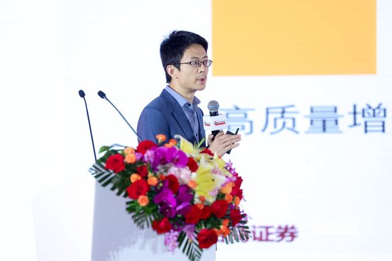 经济高质量发展新阶段下的股市走向，招商证券张夏解析高质量发展股票及回报率展望
