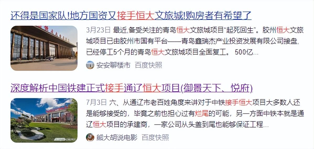 金融监管总局全力支持城市房地产融资协调机制，推动续建项目融资与竣工交付进程
