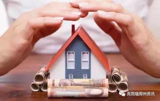 住建部等四部门联合发声，多项房地产政策即将出台