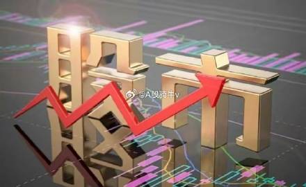 房地产股票暴涨，市场以旧换新如火如荼，专家称市场力量是激活核心的关键