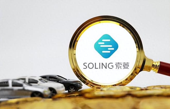 索菱股份收购亏损资产拓展业务成效显著，重整后盈利可观但面临未决诉讼挑战，两年赚4140万背后的故事