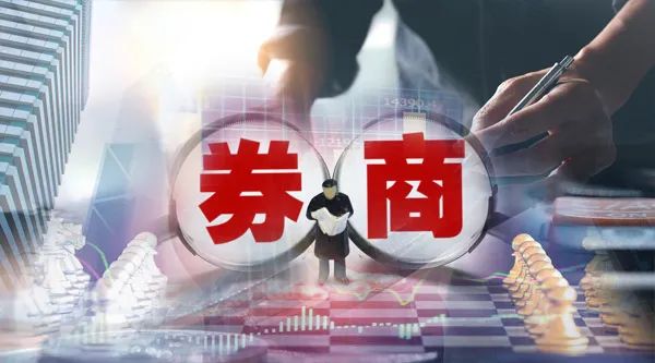 券商新含量引投行瞩目，成为行业焦点