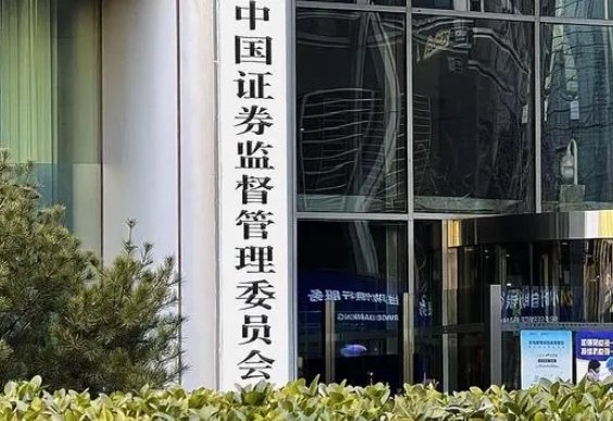 牛市早报，吴清强调清除僵尸企业与害群之马，助力市场健康发展