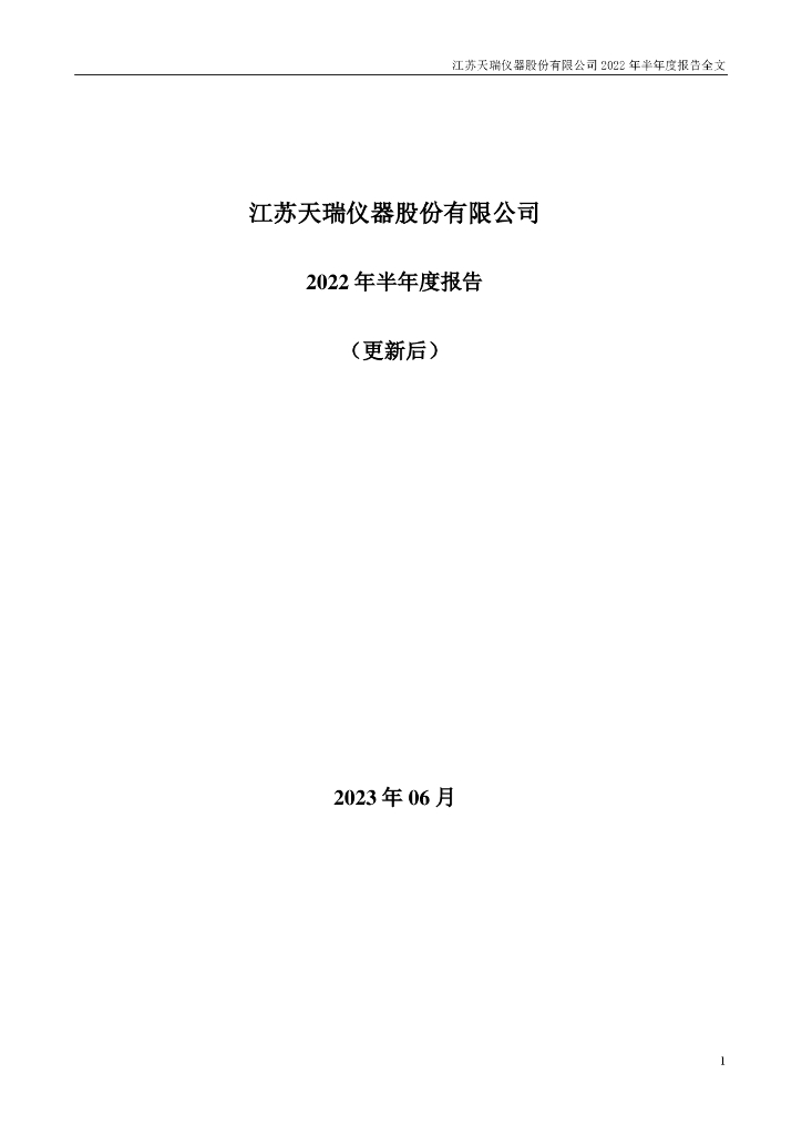 资讯 第55页