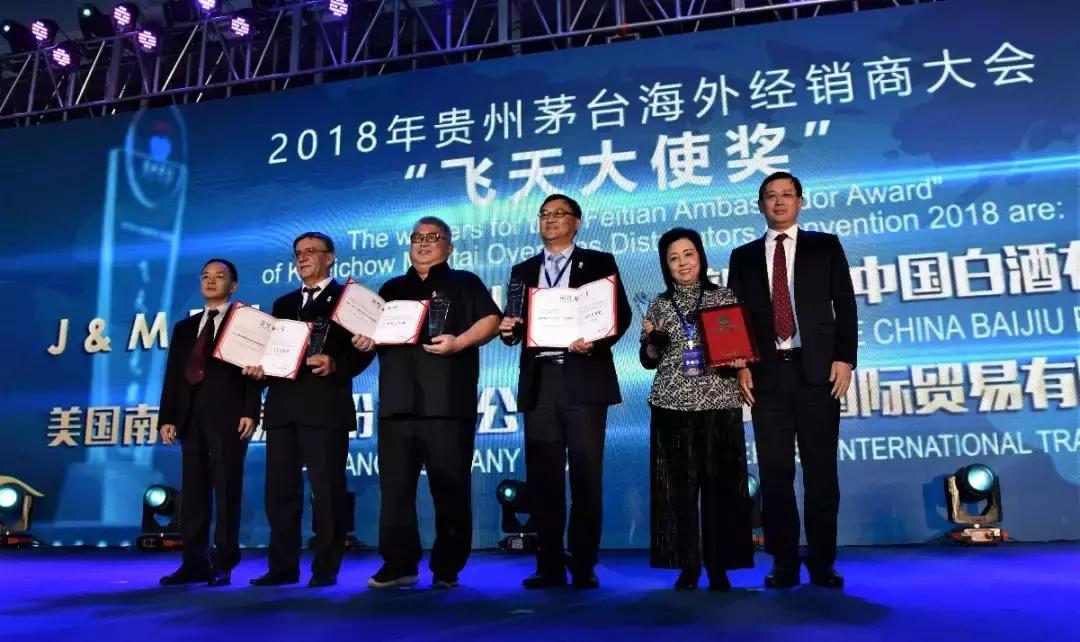 张德芹多次演讲揭示，茅台品质与文化的紧密相连新思维
