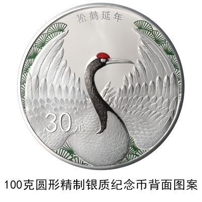 中国人民银行将于2024年发行吉祥文化金银纪念币一套，纪念币发行计划揭晓