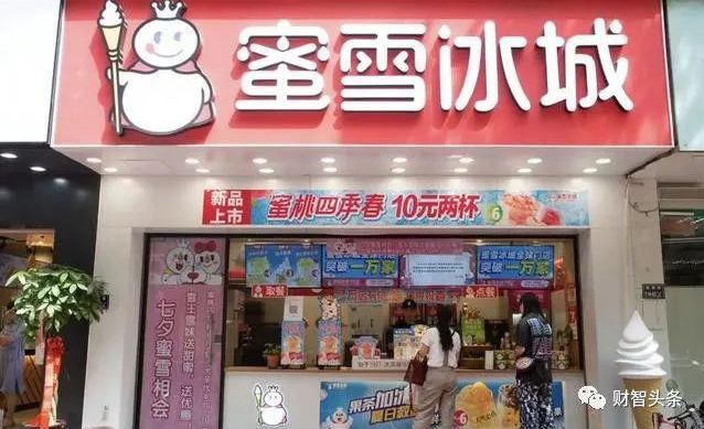 沪上阿姨进军资本市场