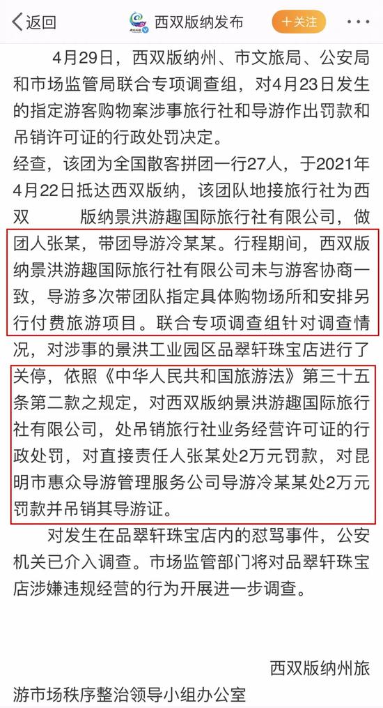 旅游攻略