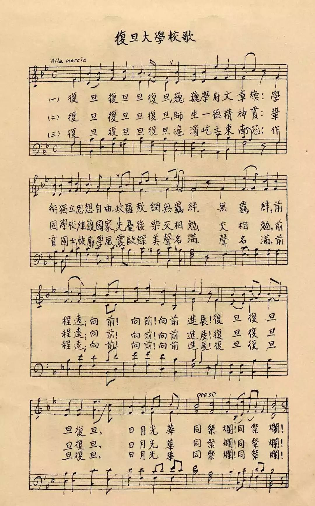 背后的故事与细节