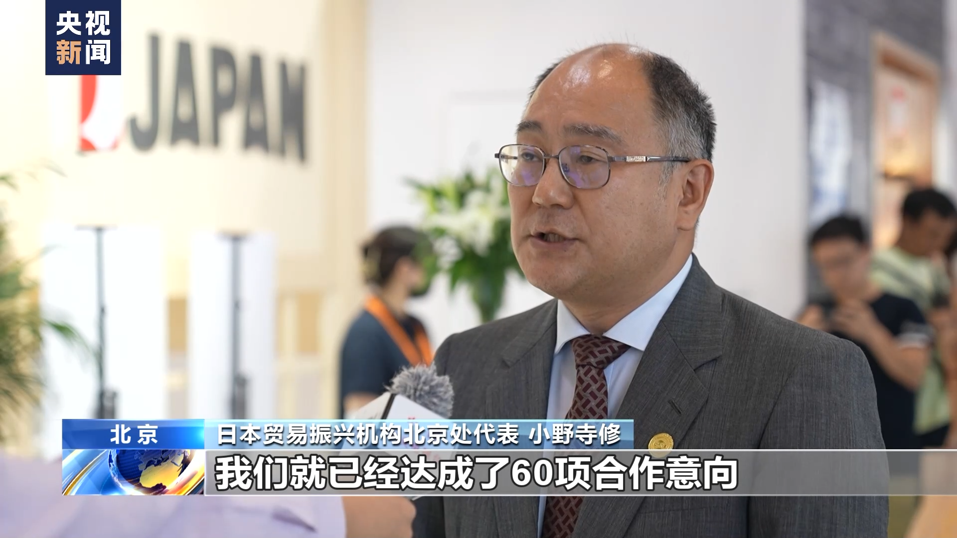 小野寺修观点