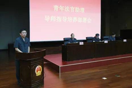 美国法官博客