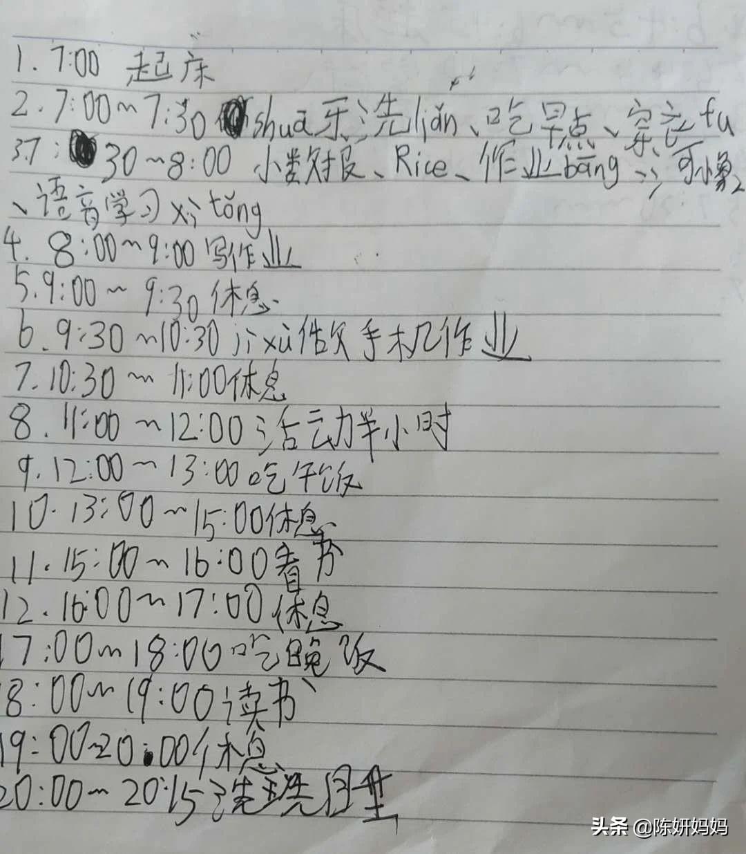 职场摸鱼焦虑
