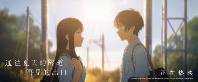 西风尽头