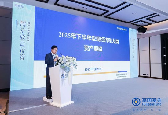 大类资产配置